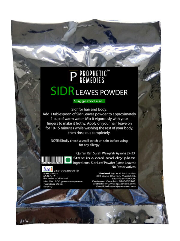 100% Natural Sidr Leaf Powder (Beri ke Patte) – For Skin & Hair Care