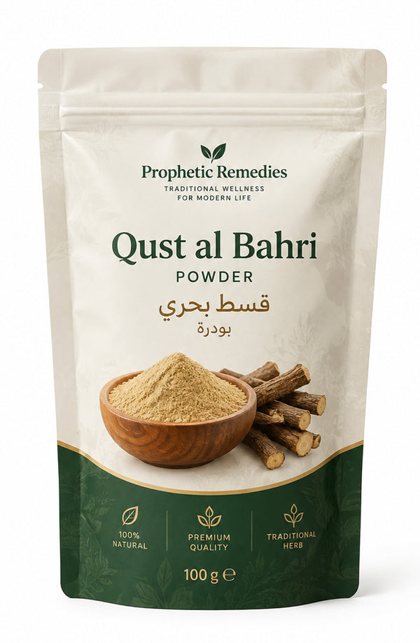 Cough, Chest Congestion or Weak Digestion? | Qust al Bahri Powder