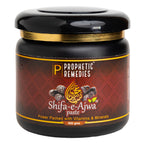 Shifa e Ajwa Paste – Madina Ajwa Dates & Black Seed | Prophetic Remedies